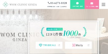 WOM CLINIC GINZA